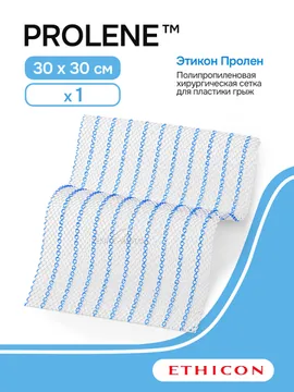 30 см х 30 см