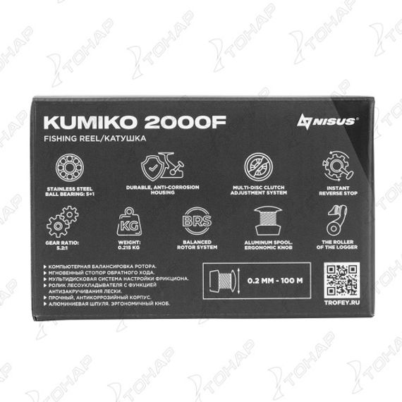 Катушка KUMIKO 2000F 5+1 подшип (N-K2000F) Nisus