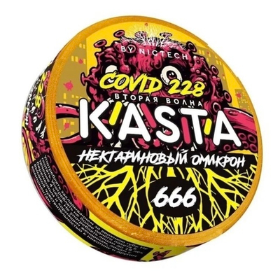 KASTA COVID (120 МГ) - НЕКТАРИНОВЫЙ ОМИКРОН