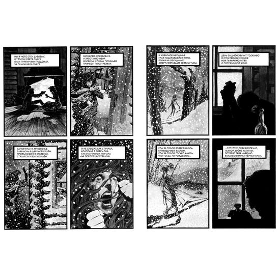 Крипи представляет: Берни Райтсон