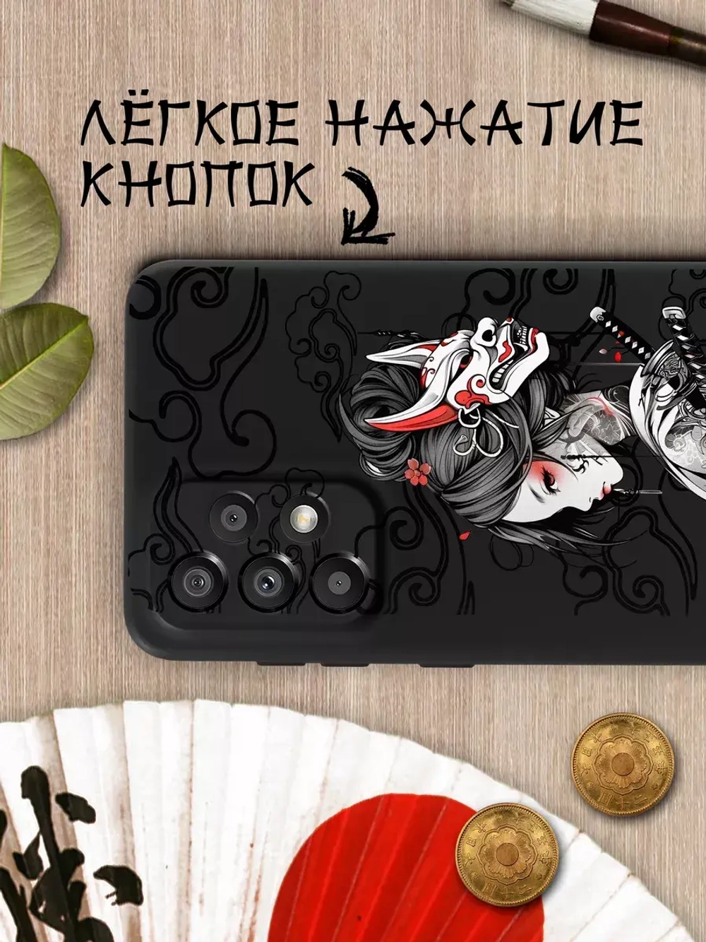 Чехол на Samsung A33 5G с 3D принтом