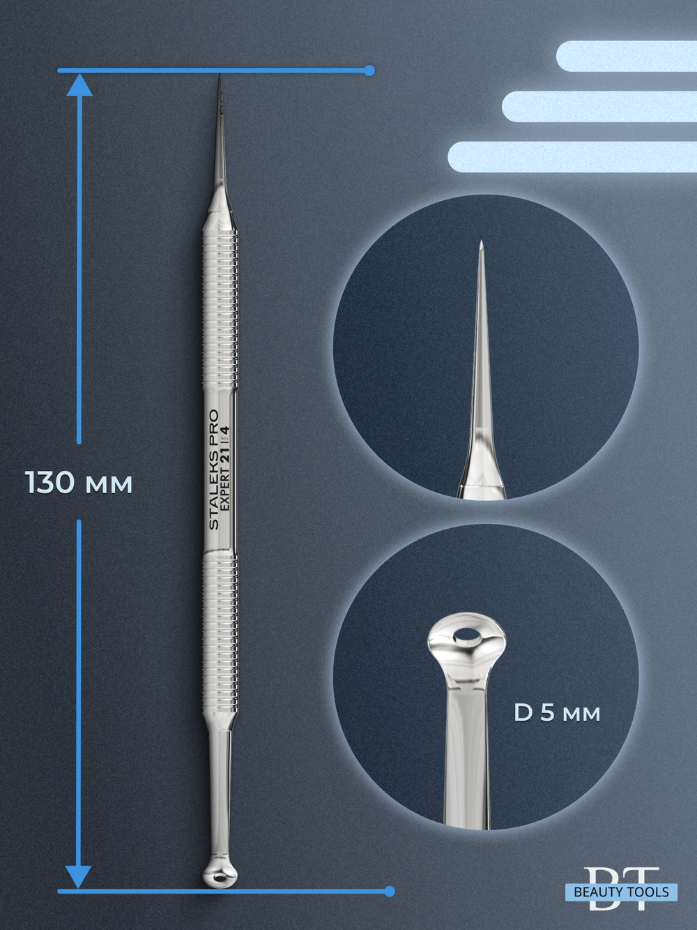Игла Видаля + ложка Уно STALEKS ZE-21/4