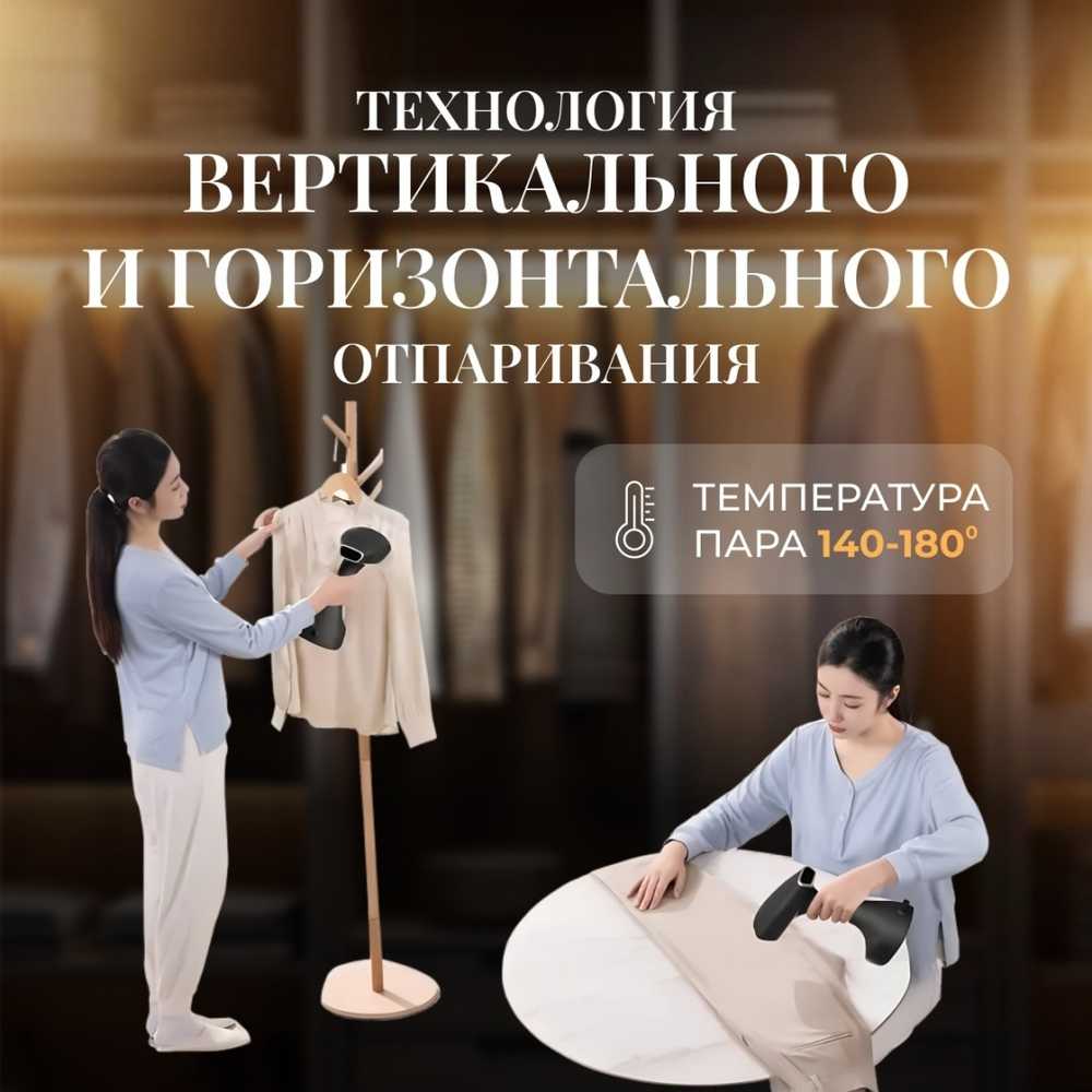 Отпариватель Aulandi AUL-018 черный