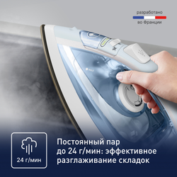 Паровой утюг Tefal Virtuo FV1R15F1