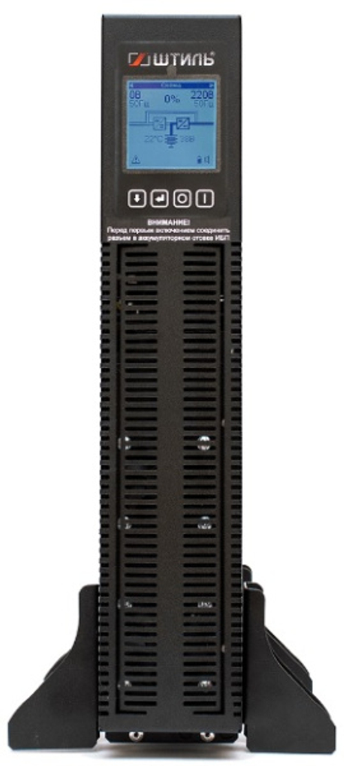 Источник бесперебойного питания Штиль STR1103TLD