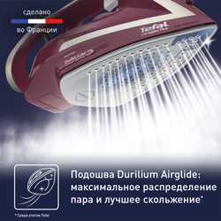Утюг Tefal Ultragliss Plus FV6820E0