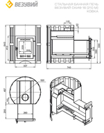 Печь ВЕЗУВИЙ Скиф Ковка 16 (210) "М"