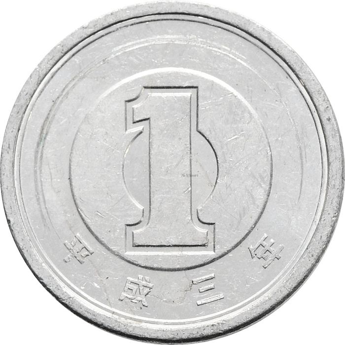 1 йена 1989-2019 Япония