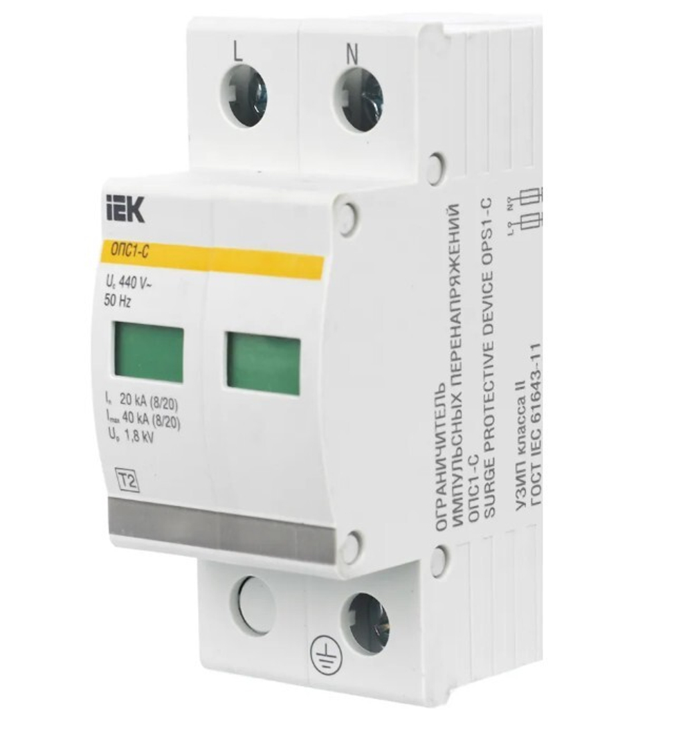 Ограничитель  IEK MOP20-2-C