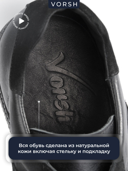 Кеды Prince V7350