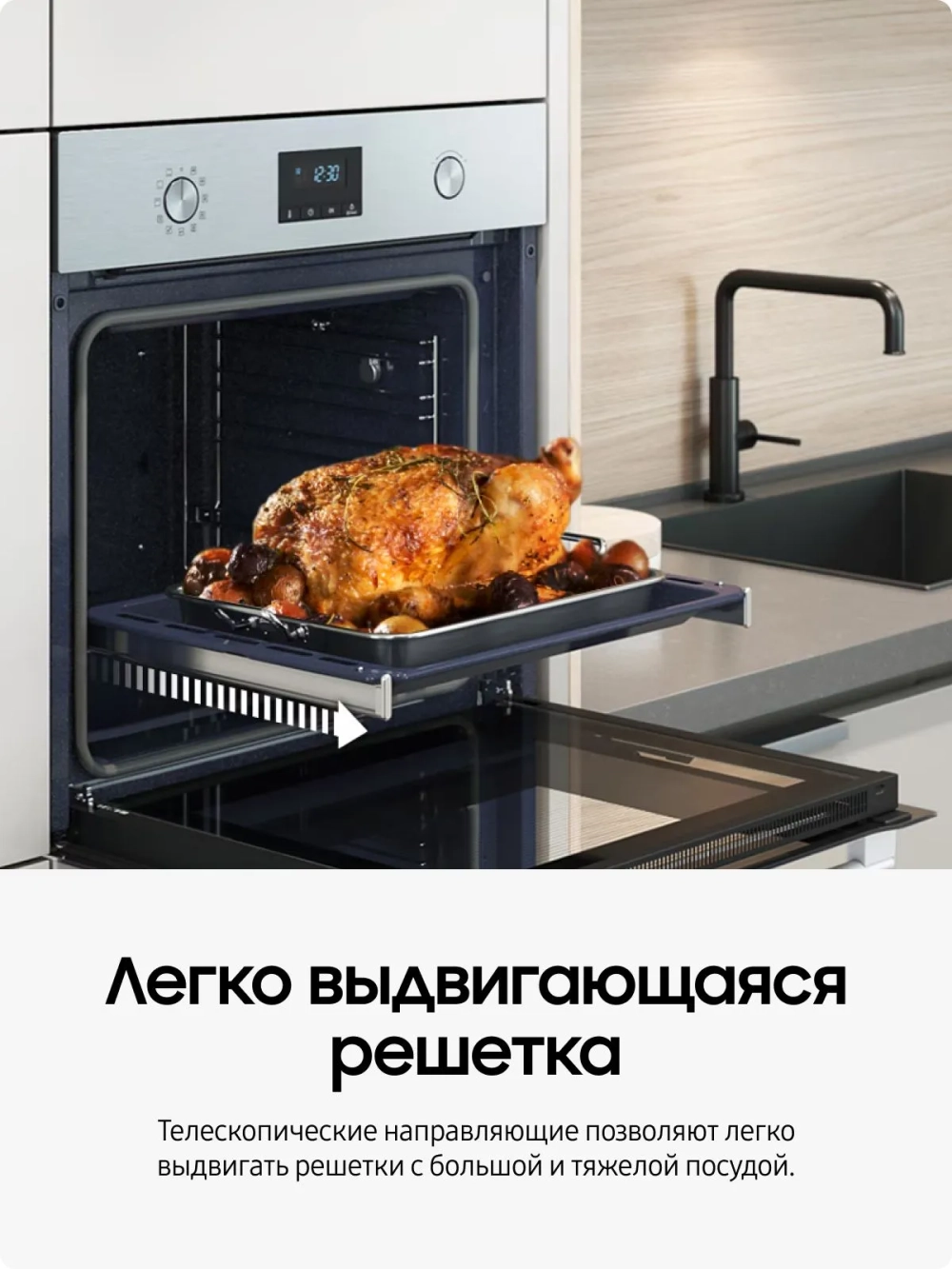 Электрический духовой шкаф Samsung NV68A1110RB/WT