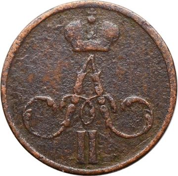 Денежка 1857 ЕМ Александр II