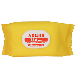 Салфетки влажные(156 шт.) YELLOW антибактериальные с крышкой
