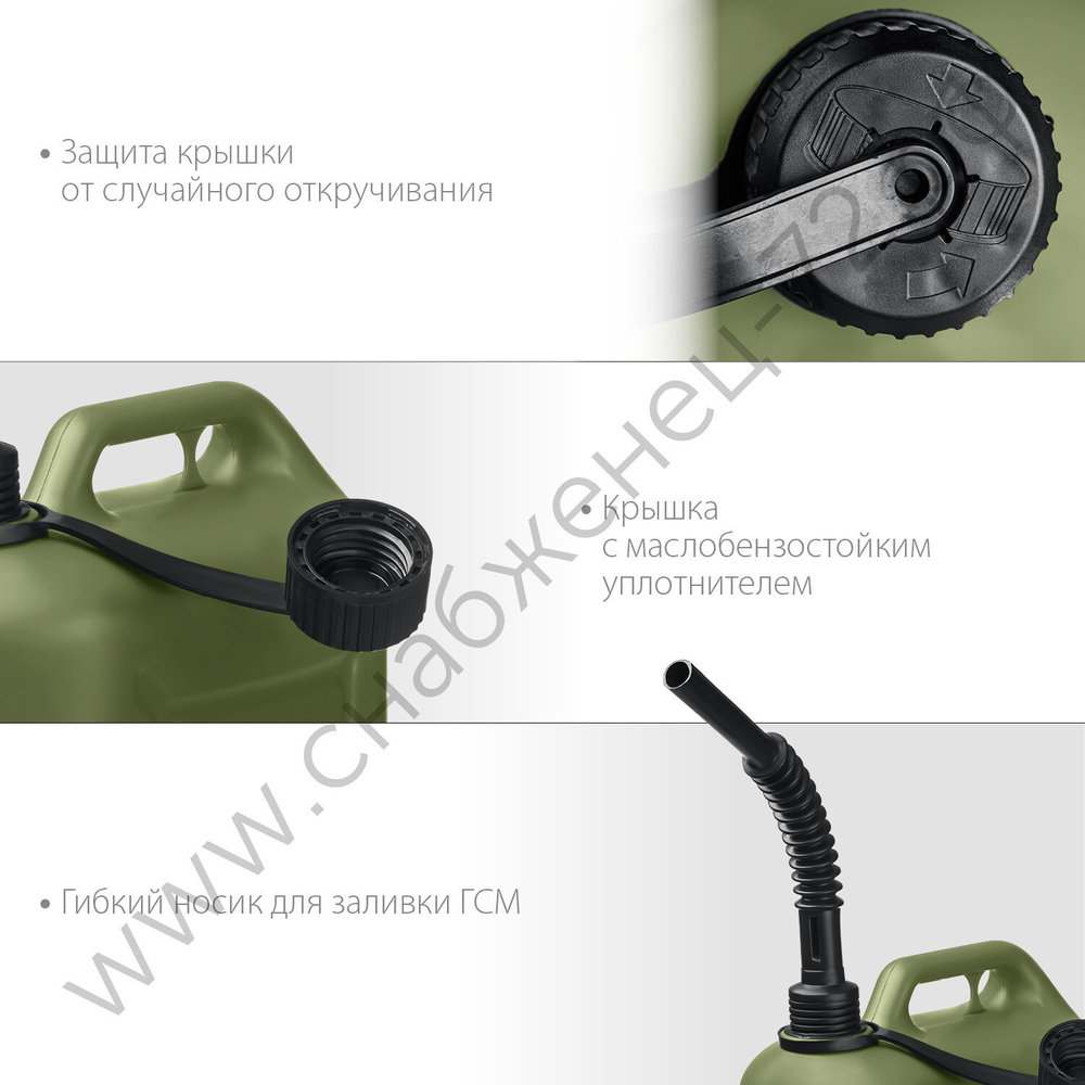 ЗУБР 20 л, пластиковая усиленная канистра, Профессионал (38365-20)