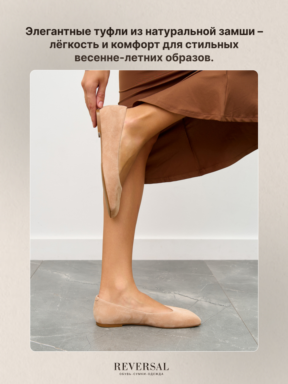 3995-205R/Туфли женские