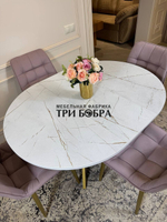 Круглый раздвижной стол "Лофт", белый каспий и стулья "Бостон" пыльная роза