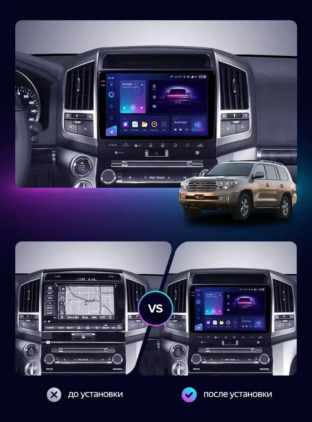 Магнитола для Toyota Land Cruiser 200 2007-2015 (климат на ШГУ) - Parafar PF381HighRN2K на Android 13, QLED+2K, ТОП процессор, 4Гб+32Гб, CarPlay, 4G SIM-слот