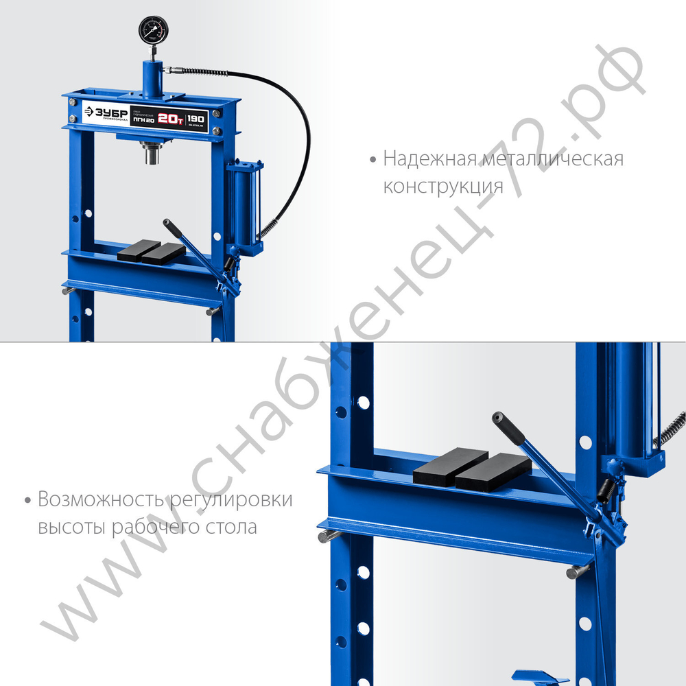 ЗУБР ПГН-20, 20 т, гидравлический пресс с гидронасосом и манометром, Профессионал (43072-20)