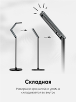 Напольная подставка для планшетов BLESSTEC P76