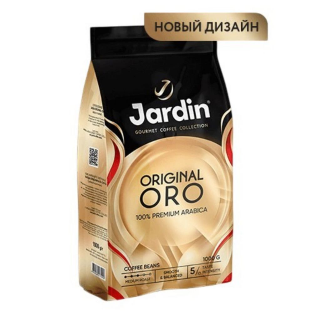 Кофе в зернах Jardin Original Oro 1 кг