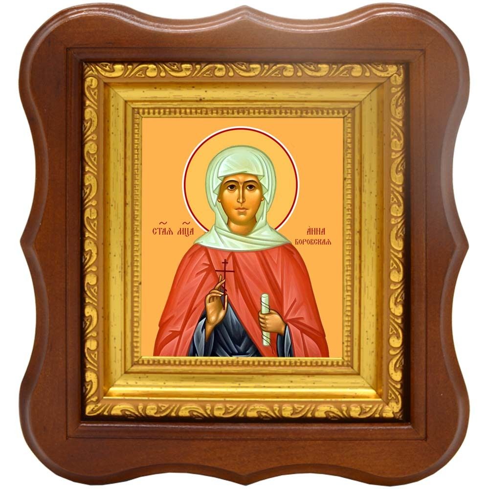Анна Боровская святая мученица. Икона на холсте.