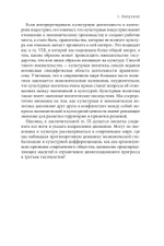 Экономика и культура
