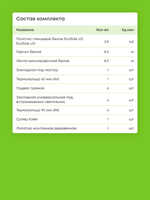 Глянцевый натяжной потолок 3.9 м2