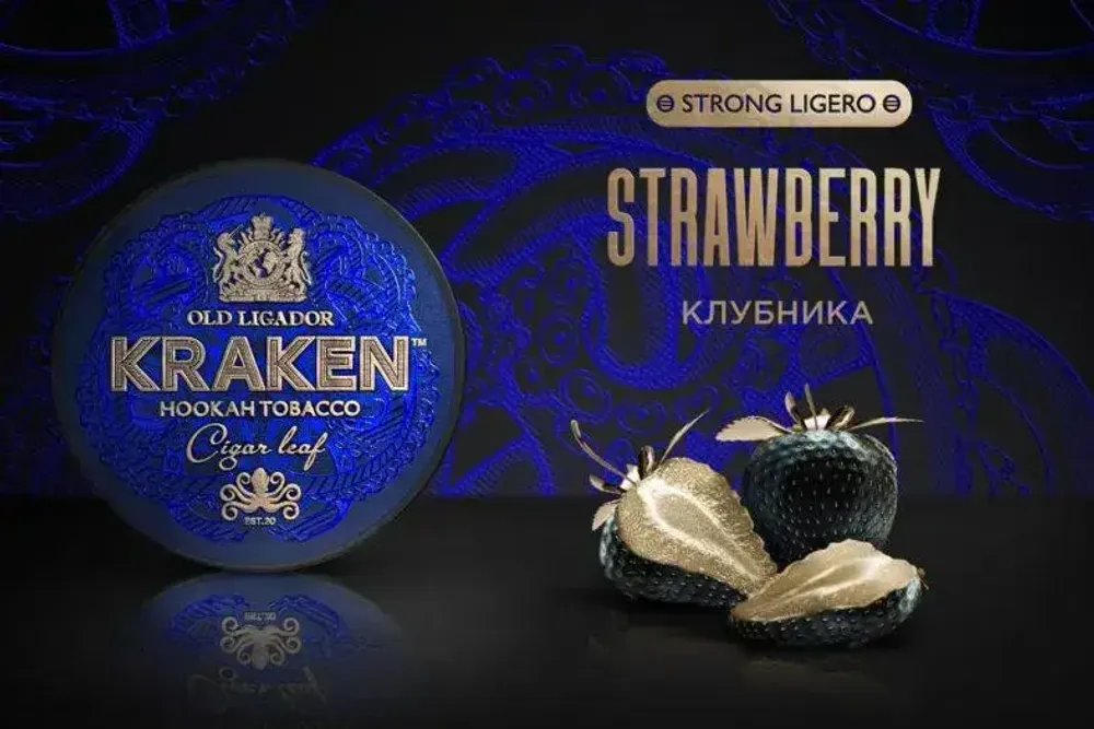 Kraken STRONG LIGERO - Strawberry (30g)