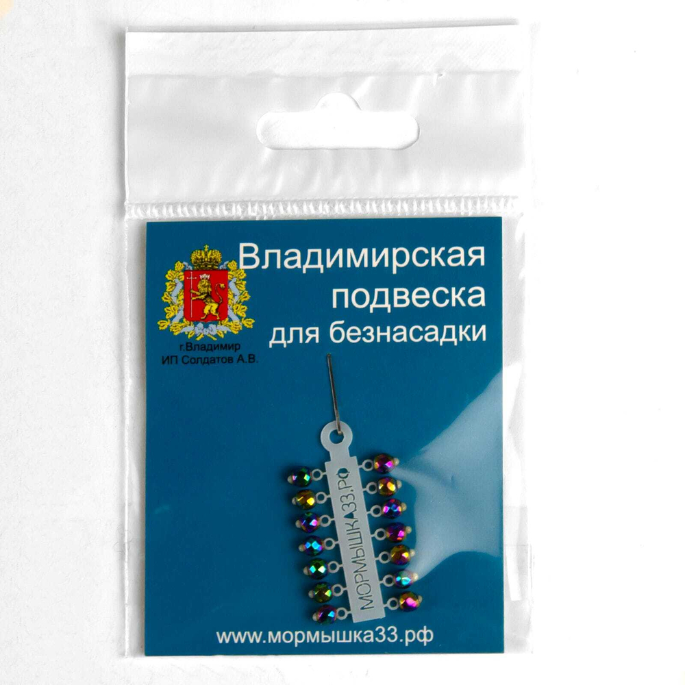 Владимирская подвеска с кристаллом