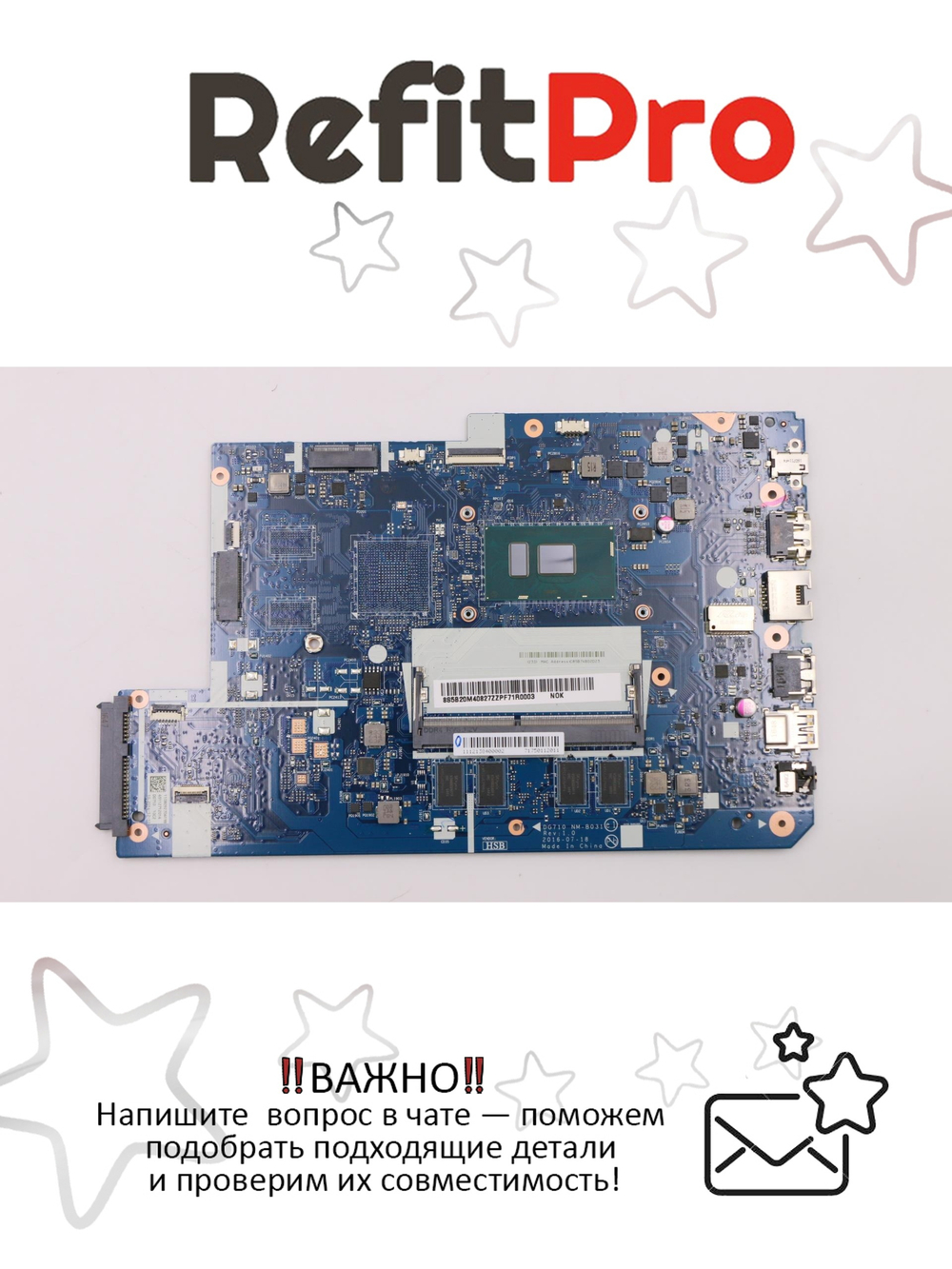 Материнская плата для ноутбука Lenovo ideapad 110-17IKB I5-7200U UMA 4G W/RTC NOK (5B20M40827), оригинал