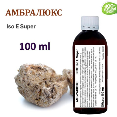 Амбралюкс, Iso E Super