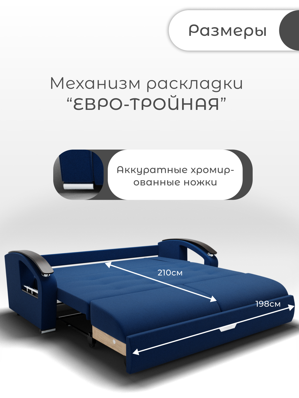 Диван Дубай-1