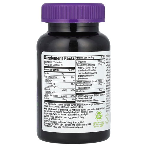 Nature's Way, Sambucus®, жевательные мармеладки из бузины для сна и иммунитета с мелатонином, витамином C и цинком, 50 жевательных таблеток