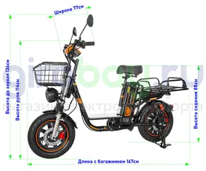 Электровелосипед Kugoo Kirin V3 PRO (60V/21Ah) внедорожная резина фото №2