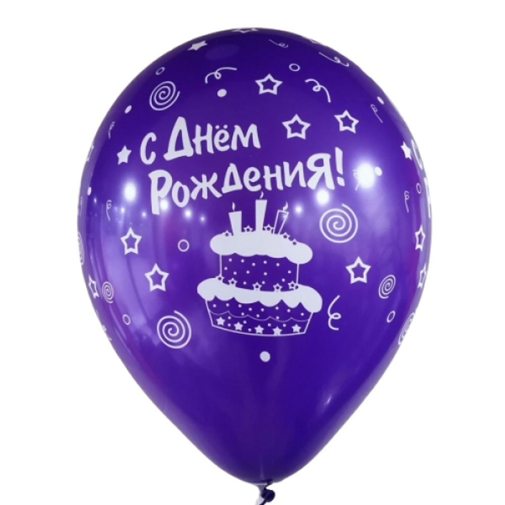 Шар 12" Ассорти С днем рождения, Весёлый тортик пастель Sp