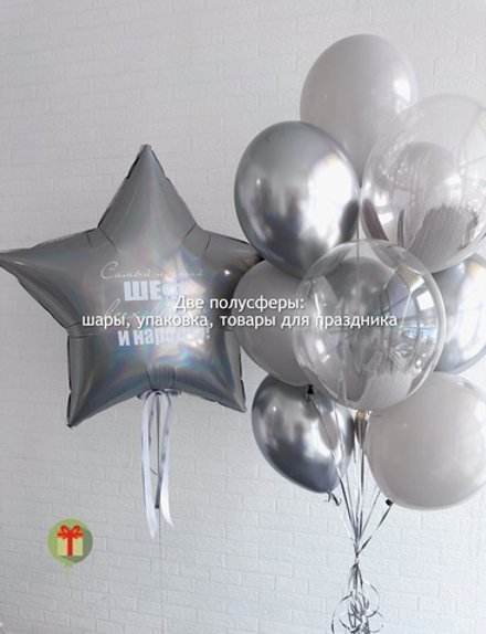 Набор шаров Шеф