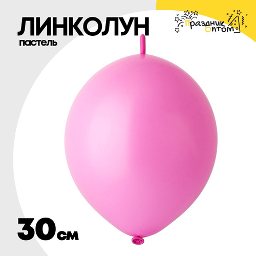 Линколун Пастель 30 см (Розовый)