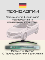 Щетки стеклоочистителя HUOYE Y8 600/400 мм на FAW BesturnB30 | Hook/J-Hook