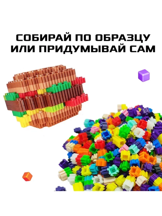 Конструктор мозаика Pixi. Печенька, 672 детали