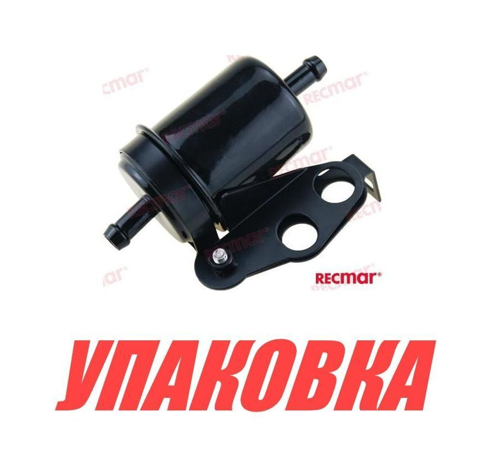 Фильтр топливный Suzuki DF25-70T/90T-140T, Recmar (упаковка из 10 шт.)