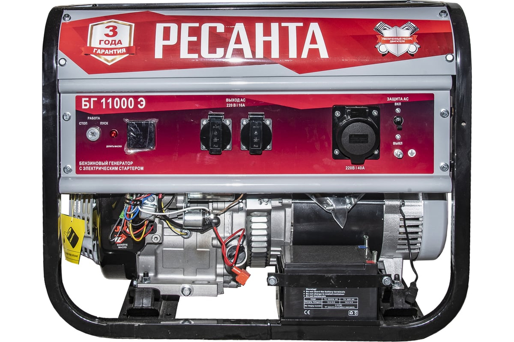 Электрогенератор Ресанта БГ 11000 Э 64/1/58