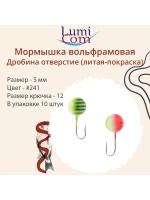 Мормышка ДРОБИНА ОТВЕРСТИЕ, #352, 10 шт 0,5 г