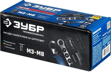 ЗУБР НР-М8, М3 - М8, насадка-заклепочник на шуруповерт, Профессионал (31221)