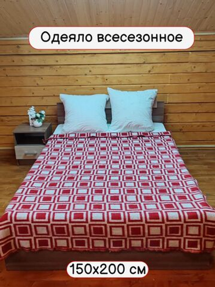 Одеяло евро,белый / Красные квадраты / 1600 / Полуторный / Одеяло полушерстяное