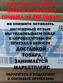 BabyFox 3кг конфеты вафельные Creamy Choco, Бэби фокс без обертки