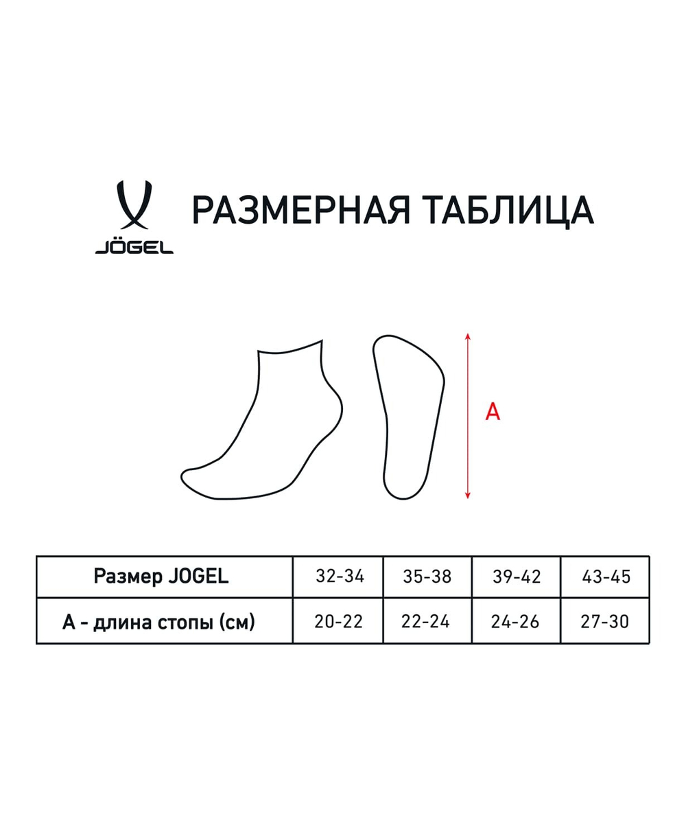 Носки средние ESSENTIAL Mid Cushioned Socks, меланжевый