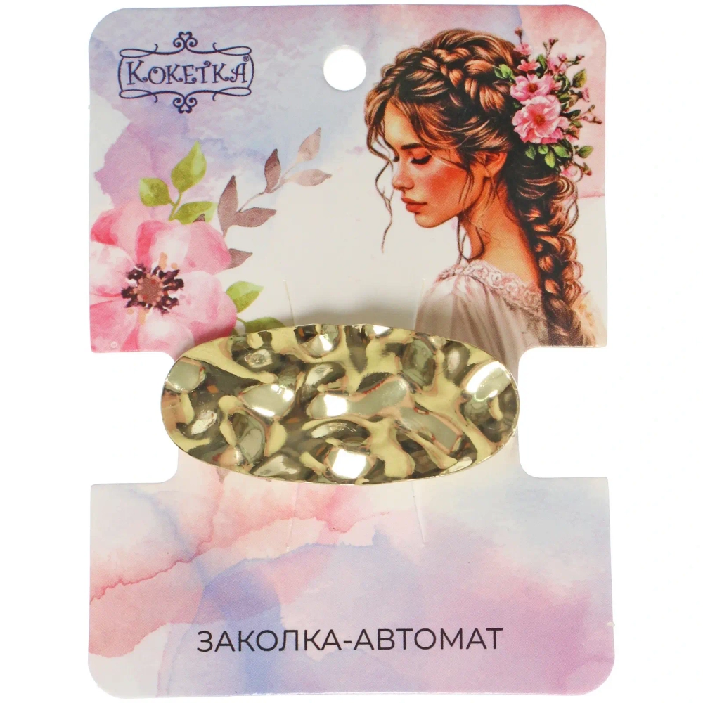 Зажим для волос «AKS - DesignPRO», овал, цвет золото и хром, 4*1,8см