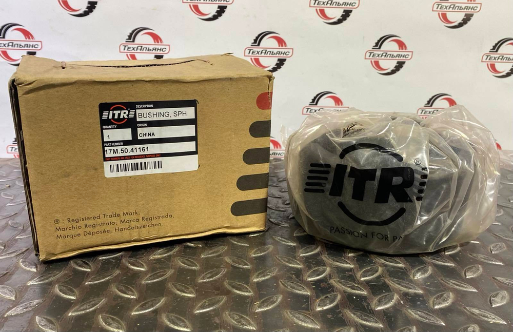 Втулка 17M-50-41161
