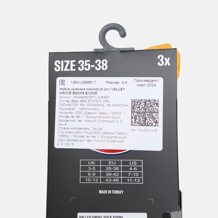 Носки Dickies Valley Grove Socks 3 Pairs артикул:DK0A4X820ST1 - купить в магазине Дайс