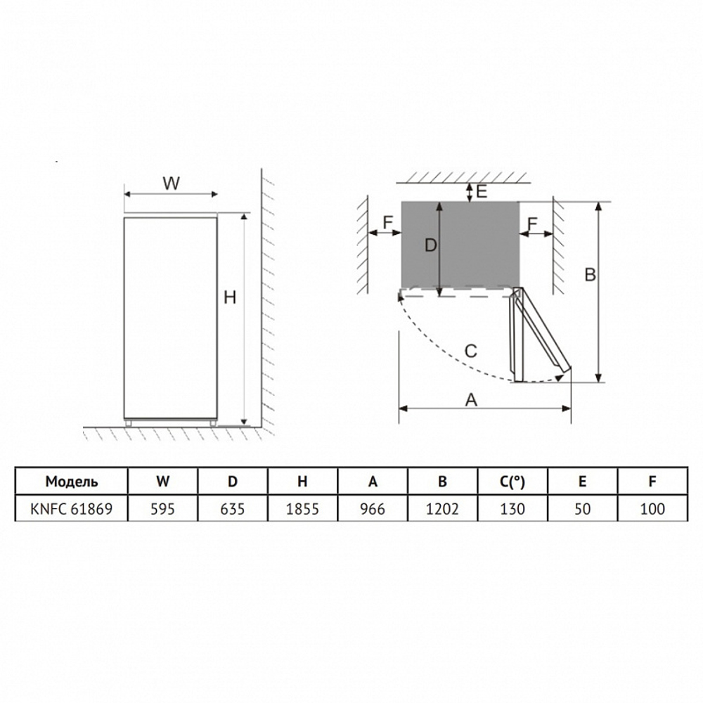 Холодильник Korting KNFC 61869 GN